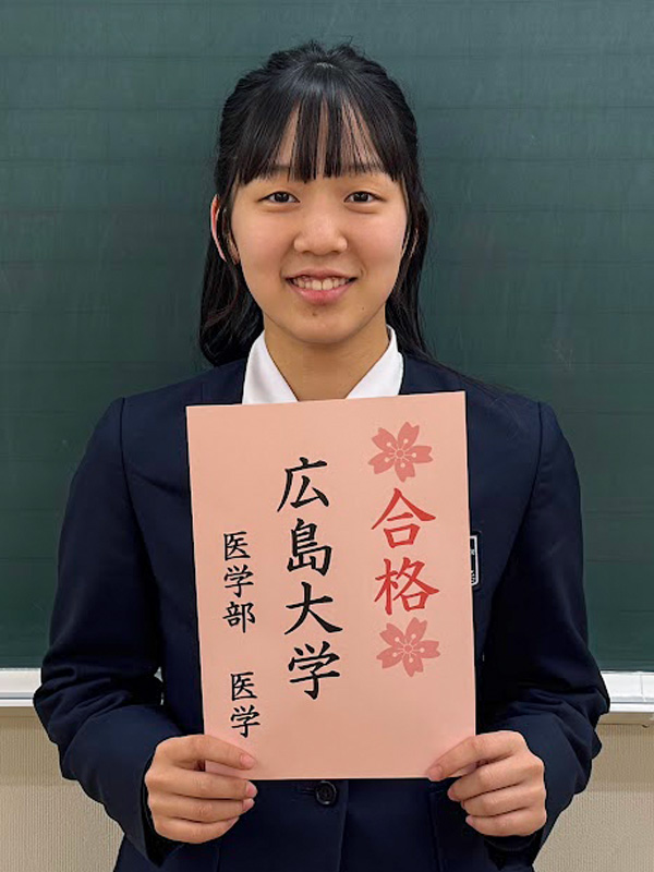福山市の医歯薬難関大学受験のための『内田数学塾』合格者の声